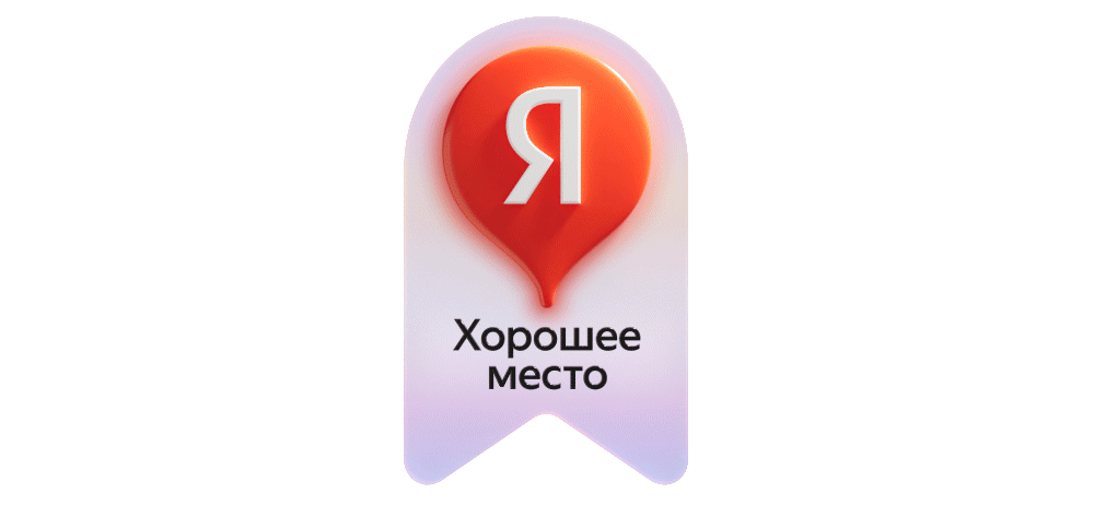 Отель ревю - Яндекс Хорошее место